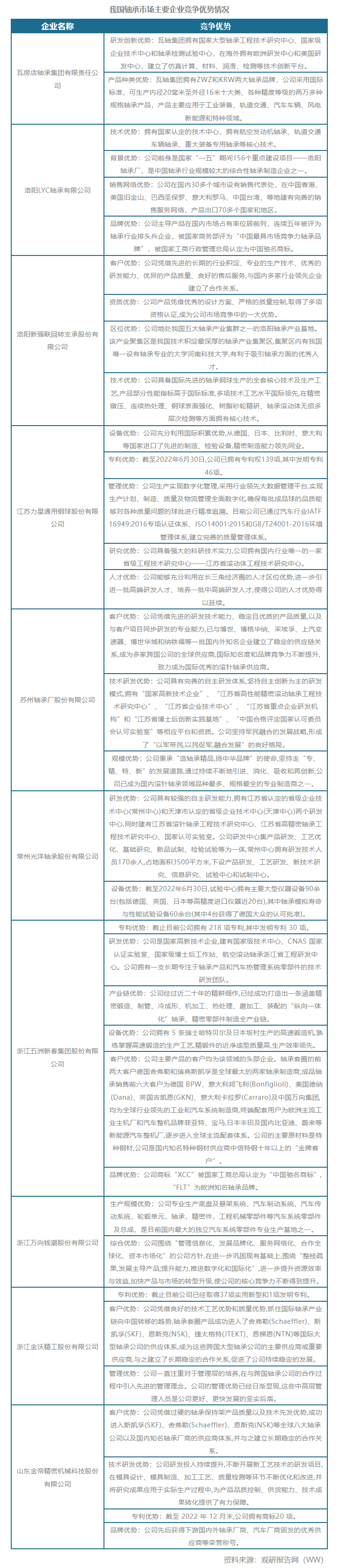 1703123242331009.jpg 44.jpg