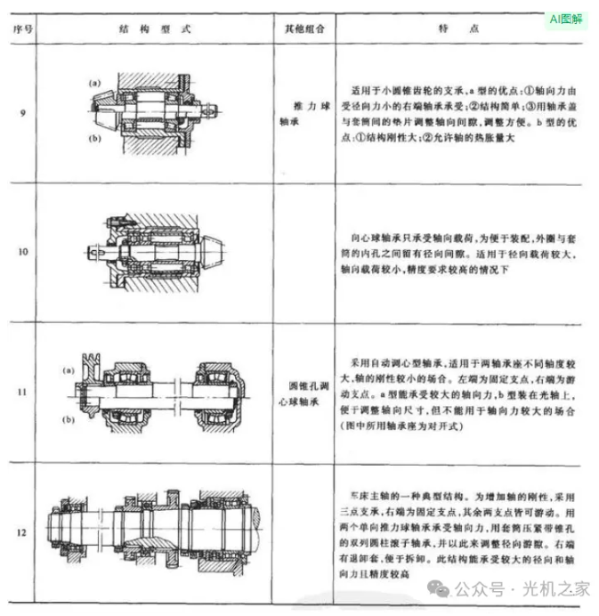 1728971837324230.png 55.png